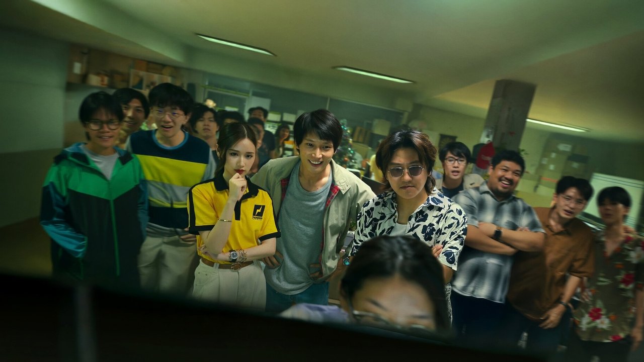 Mad Unicorn (2025) สงคราม ส่งด่วน